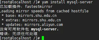 【linux之centos学习】（1） 环境搭建与mysql安装