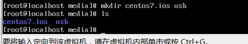 linux centos7 rhel7 虚拟机中怎么挂在卸载 光盘镜像 U盘