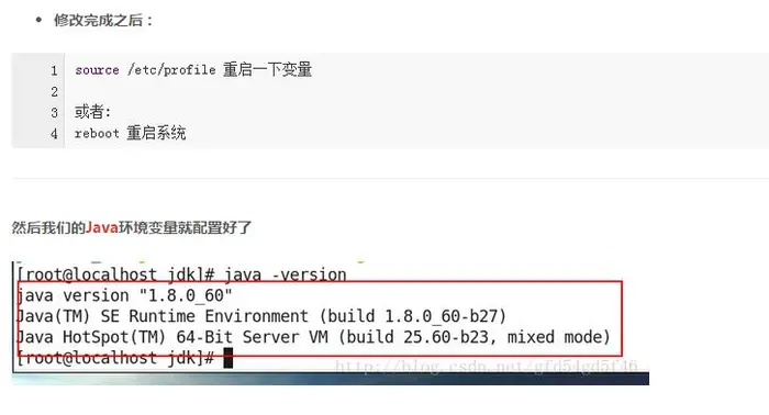 在window7中搭建linux虚拟机，并配置Java环境变量