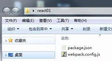 最简单一遍就会的react脚手架搭建，标准的package.json文件以及webpack.config.js文件