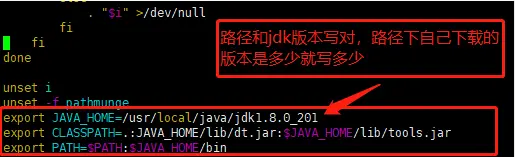 linux下centOS7安装tomcat8及JDK详解