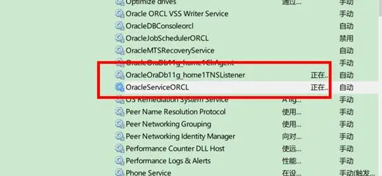 连接Oracle数据库出现 协议适配器错误 （解决方法：亲测有用）