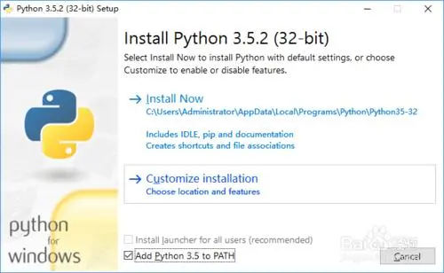 Eric6+PyQt5+Python3.5开发环境安装配置图文教程