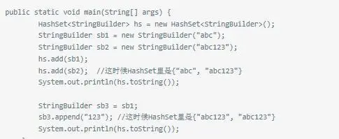 Java中的String类为什么不可变