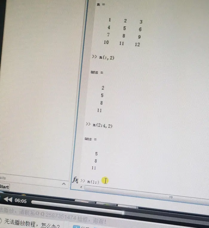 初学数学建模软件MATLAB的笔记2