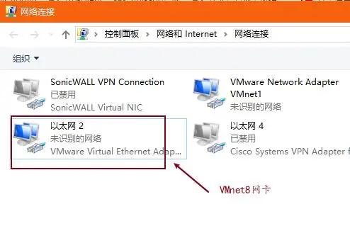 windows ip和linux的ip都不变的情况下 winscp/xshell无法无法链接上虚拟机的解决办法
