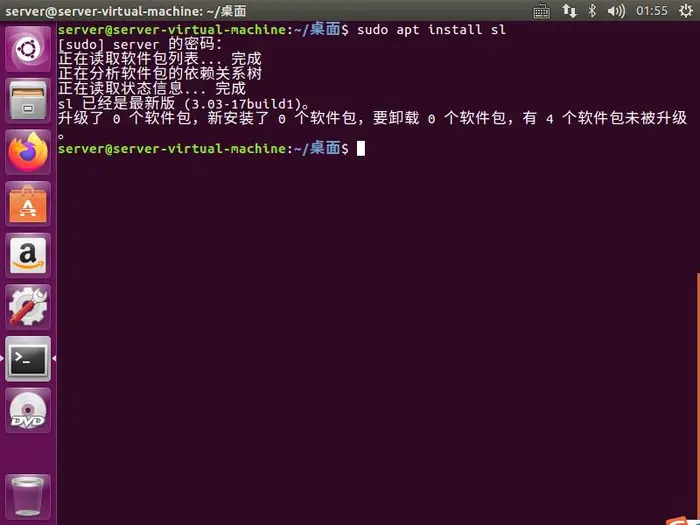 Linux基础_从零开始（10） 软件更新