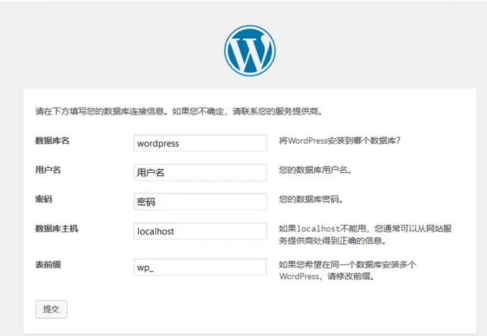 阿里云ECS服务器+WordPress快速搭建个人博客
