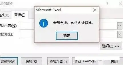 如何批量清理Excel单元格空格用替换方法清除不了