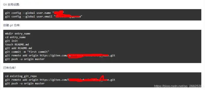 Git学习记录——文档同步办公