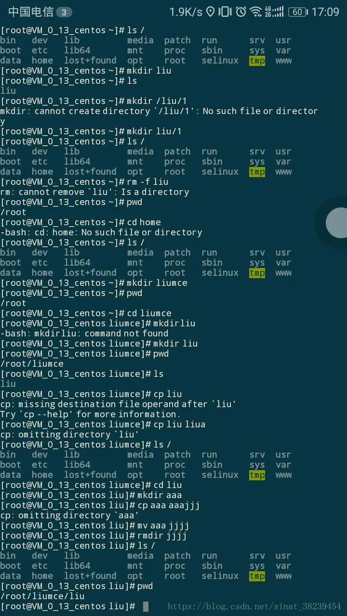 学习大数据基础笔记01——Linux入门与基础