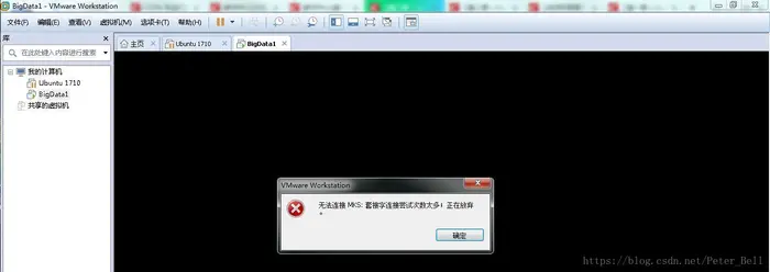 CentOS虚拟机无法登录情况一的解决办法