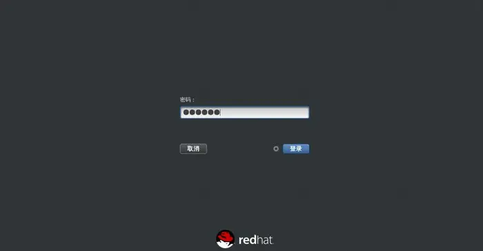 RedHat RHEL7.2 系统安装详细步骤