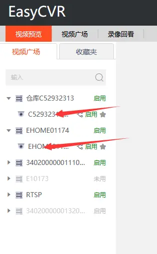【BUG修复】RTSP/GB28181/SDK协议EasyCVR平台接入Ehome协议显示通道与设备ID错误