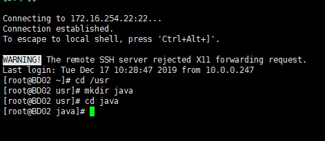 linux xshell6下远程安装JDK1.8（超详细，看此一篇即可）