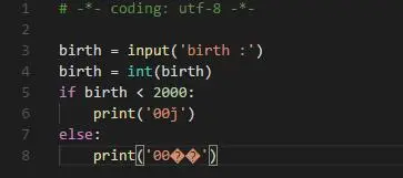 Visual Studio更改编码格式为“UTF-8”