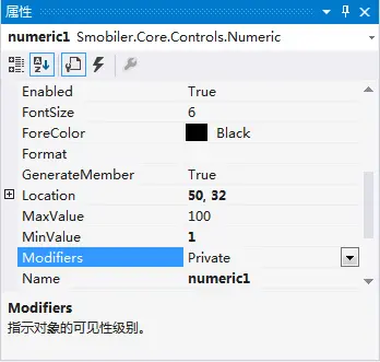 VS2017移动开发（C#、VB.NET）Smobiler开发平台——Numeric控件