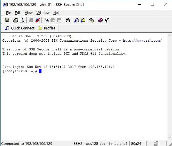 新手学Linux：在VMware14中安装CentOS7详细教程