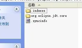 启动Eclipse是报错An internal error occurred during: "Initializing Java Tooling"