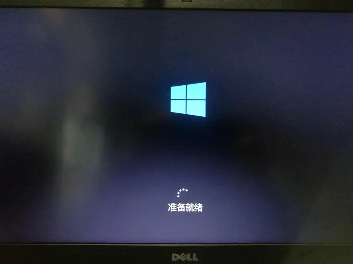 Windows10系统的MSDN下载和通过U盘进行安装的步骤(亲测有效)