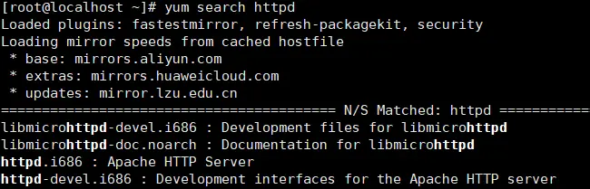 linux-RPM包管理-yum在线管理（IP地址配置和网络yum源，yum命令）