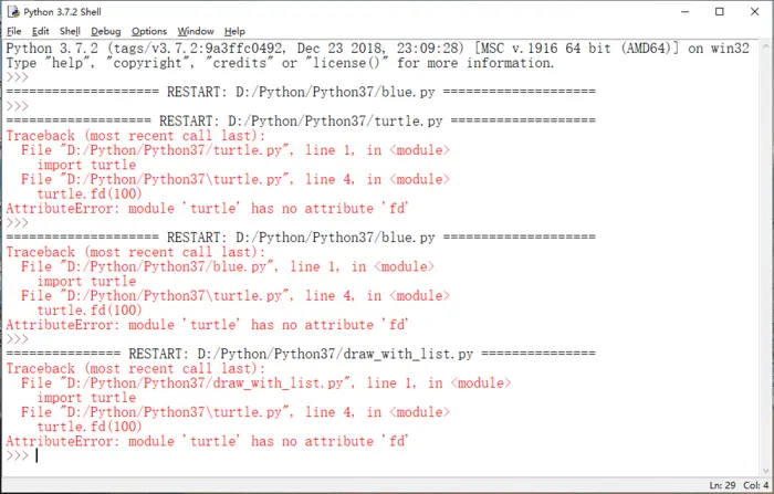 【完美解决】用python自带IDLE 进行turtle画图时，老是报错 AttributeError: module 'turtle' has no attribute 'fd'等问题