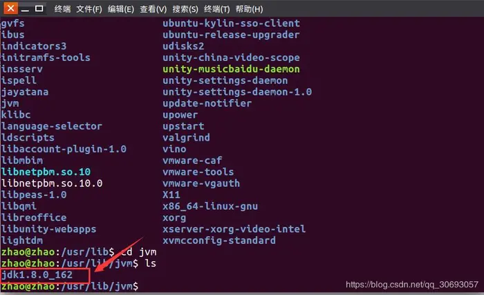 Linux环境 Ubuntu下安装Java并配置环境变量