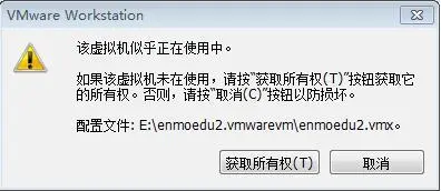VMware Workstation Pro 无法在Windows上运行的解决方法