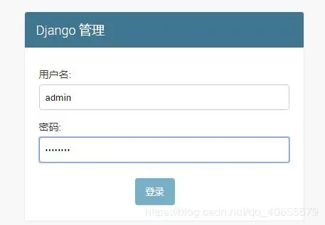 Django自定义用户表+自定义admin后台中的字段