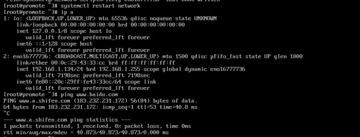 在VMware中配置linux/CentOS网络为桥接模式