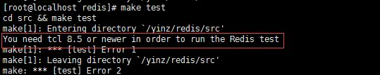 Linux环境安装redis