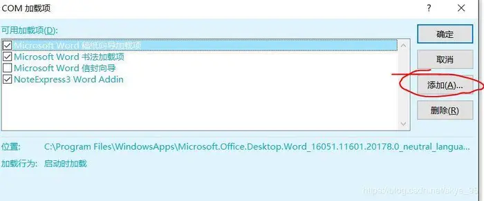 NotePress和Word无法关联：MS Word插件安装失败，请确认您的MS Word为Office 2000或更高版本