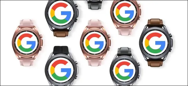 谷歌身份验证器 手表_6条使您的三星手表更加Google-y的提示