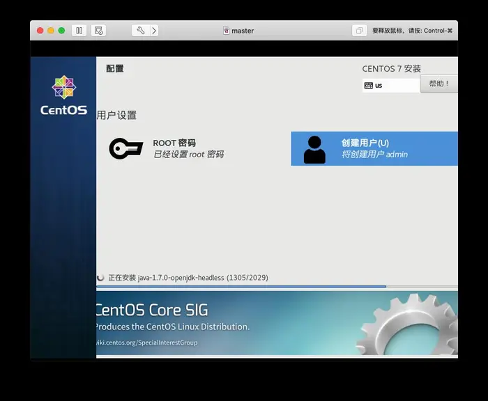 1. 基于 Mac 平台 VMware 虚拟机的 Spark 安装（1）- 安装 CentOS