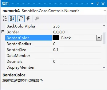 VS2017移动开发（C#、VB.NET）Smobiler开发平台——Numeric控件