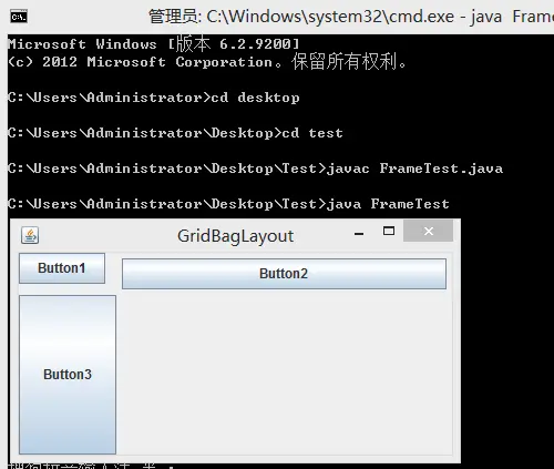 Java之GUI编程（二）——布局管理器（转载自己保存学习用）