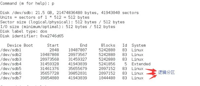 linux下查看硬盘信息、硬盘分区、格式化、挂载、及swap分区