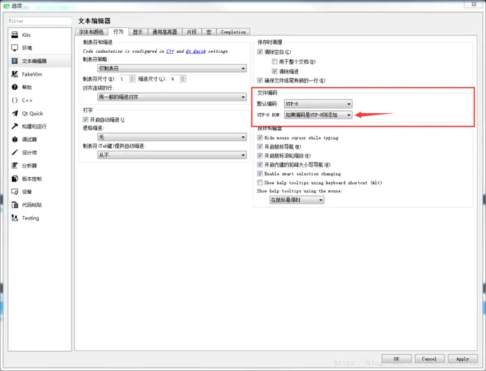 QT MSVC中文编译出错error: C2001: 常量中有换行符
