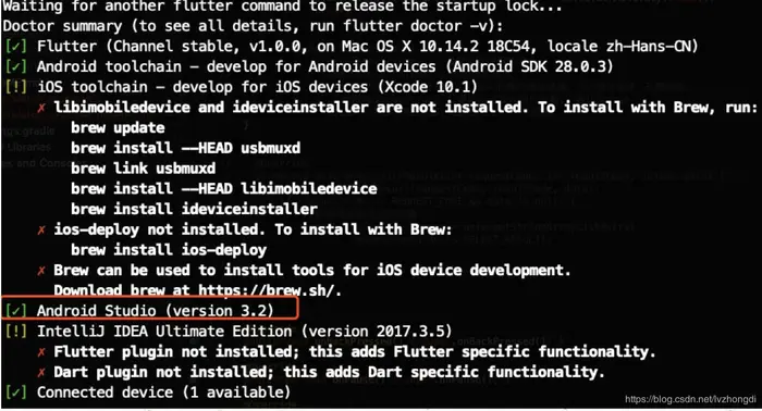 Mac 下 Flutter 安装AndroidStudio配置