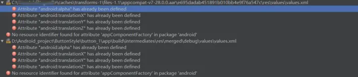 安卓开发过程的问题Error:No resource identifier found for attribute ‘appComponentFactory‘ in package ‘android‘