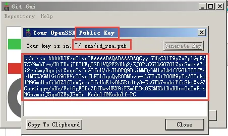 4 17 0 RSA 私钥和公钥的一些自己的理解