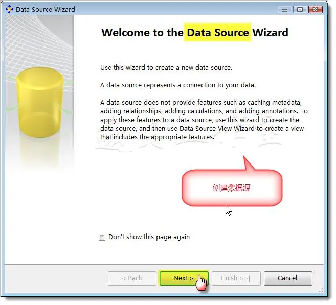 Microsoft SQL Server 2008 Analysis Services Step by Step 学习