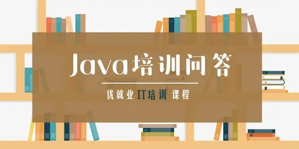 零基础学Java有多难？