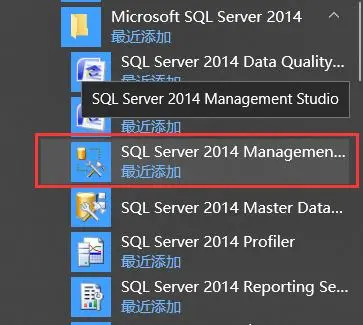 SQL Server2014 新建登录用户，分配权限，并指定该用户的数据库（使用SQL Server身份登录）