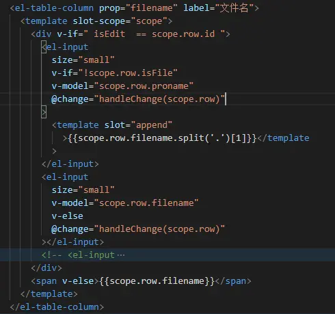 elementUI+vue修改文件名（不是文件夹的话只修改名字，不修改后缀名）的实现方法