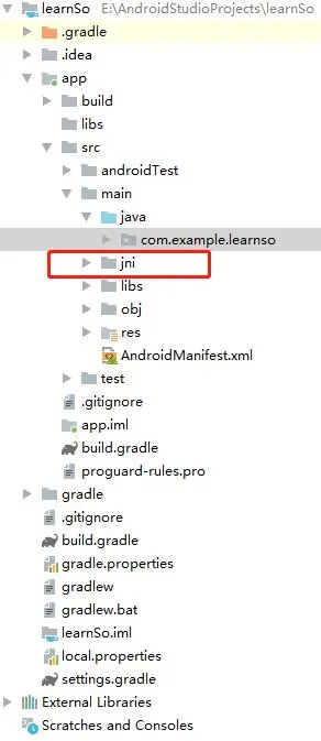 android studio 3.+ JNI编程并生成.so文件