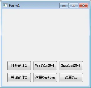 FreeBASIC学习笔记——FireFly常用控件之窗体(Form)