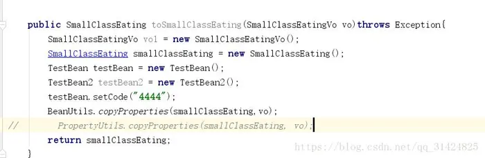 beanutils.copypropertie()时出错Unhandled exceptions: java.lang.IllegalAccessException, java.lang.reflec