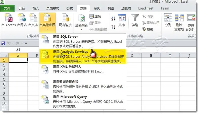《Microsoft SQL Server 2008 Analysis Services Step by Step》学习笔记十二：从Analysis Services检索数据...