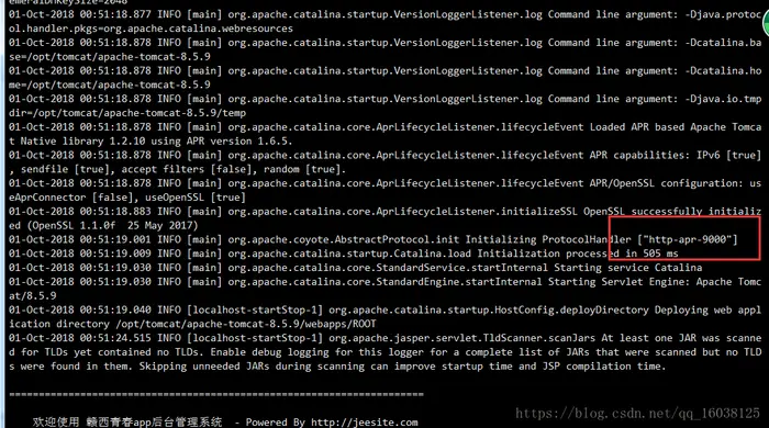 Tomcat 8.5 启用 Apache Portable Runtime（APR）库，提升性能
